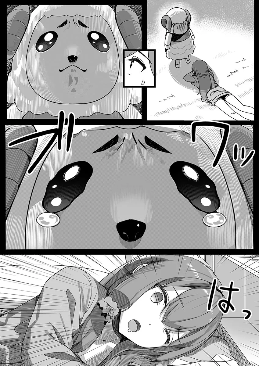 manga_1501920_003.webp
