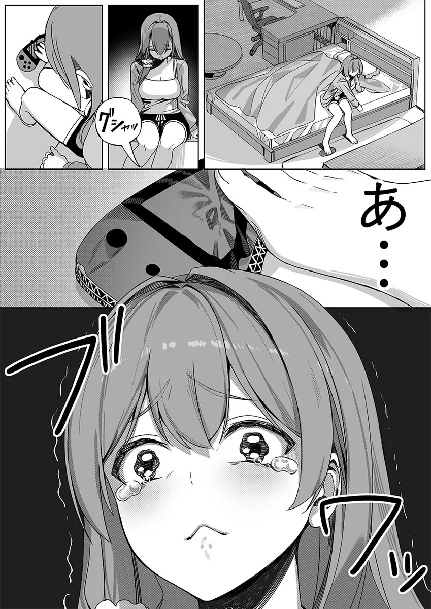 manga_1501920_004.webp