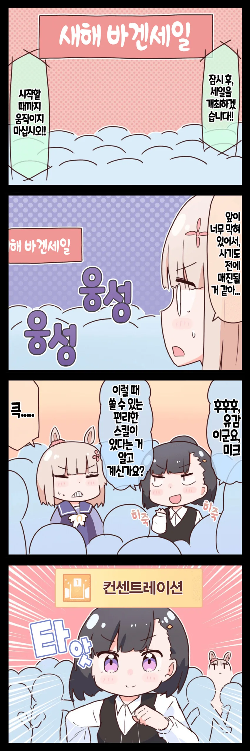 원피스) 서로 은근히 호감있는듯한 남녀 이미지 4