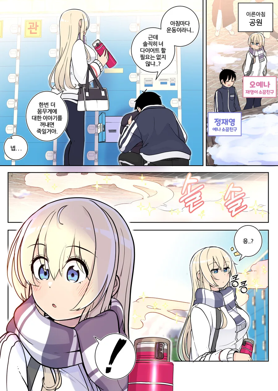 manga_1506526_002.webp