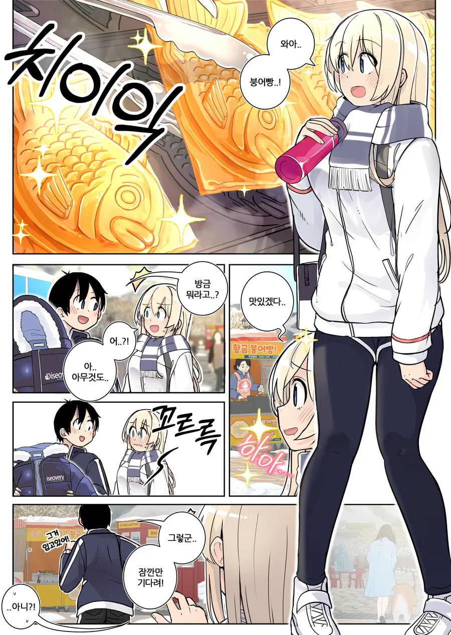 manga_1506526_003.webp
