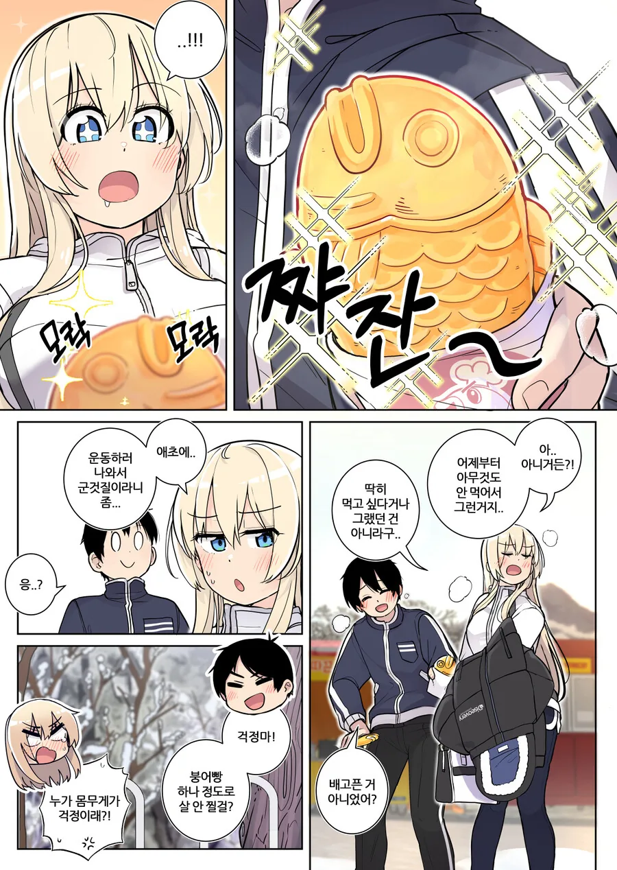 manga_1506526_004.webp