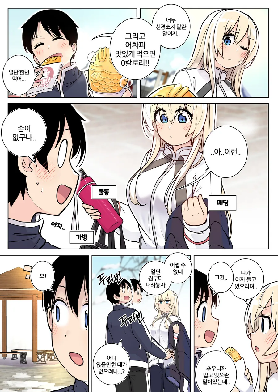 manga_1506526_005.webp