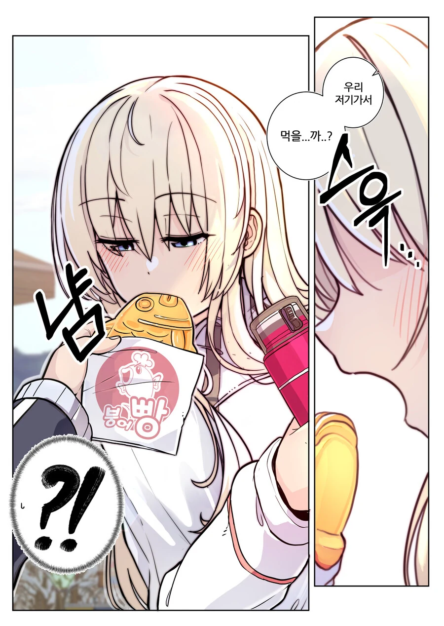 manga_1506526_006.webp