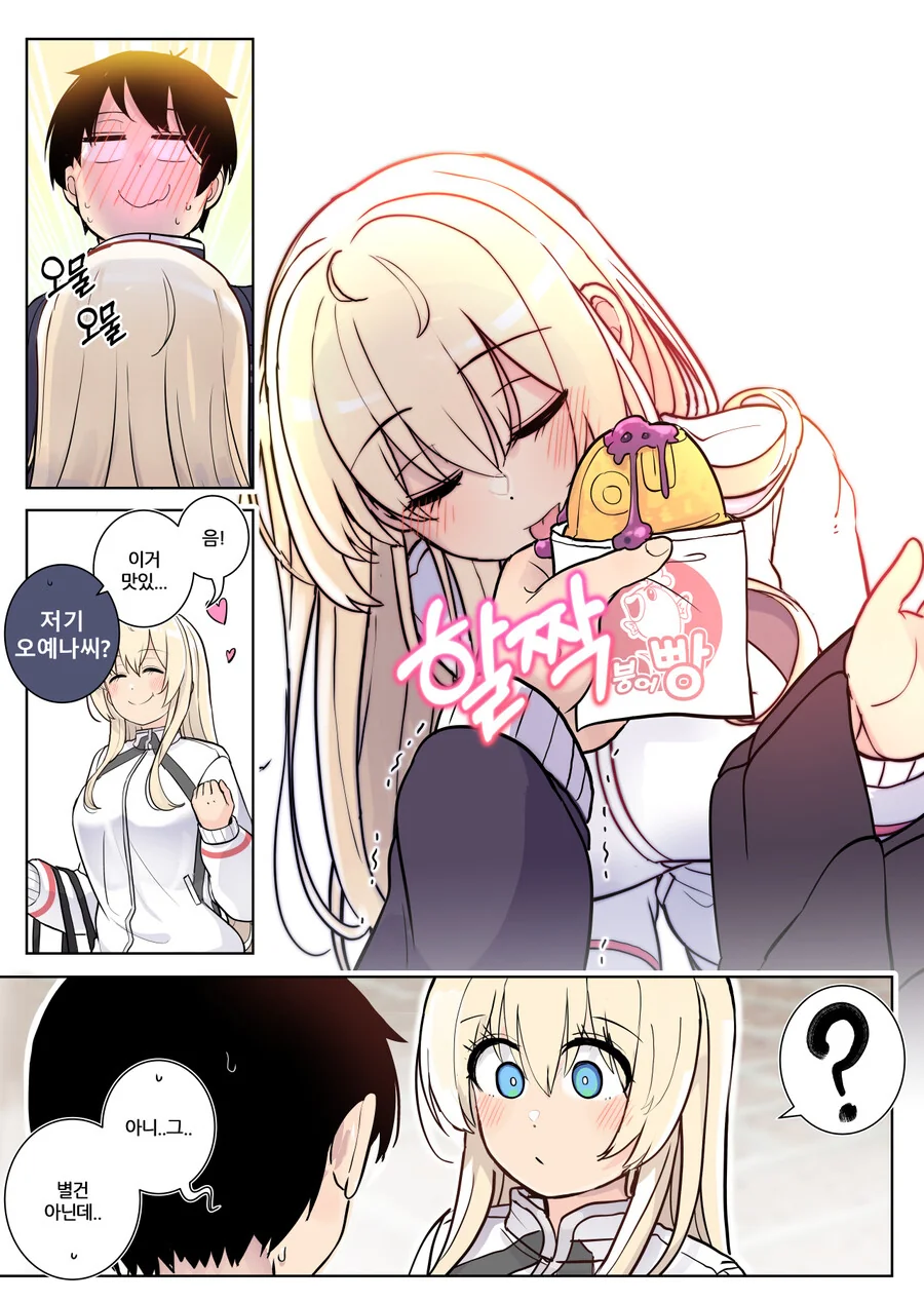 manga_1506526_008.webp