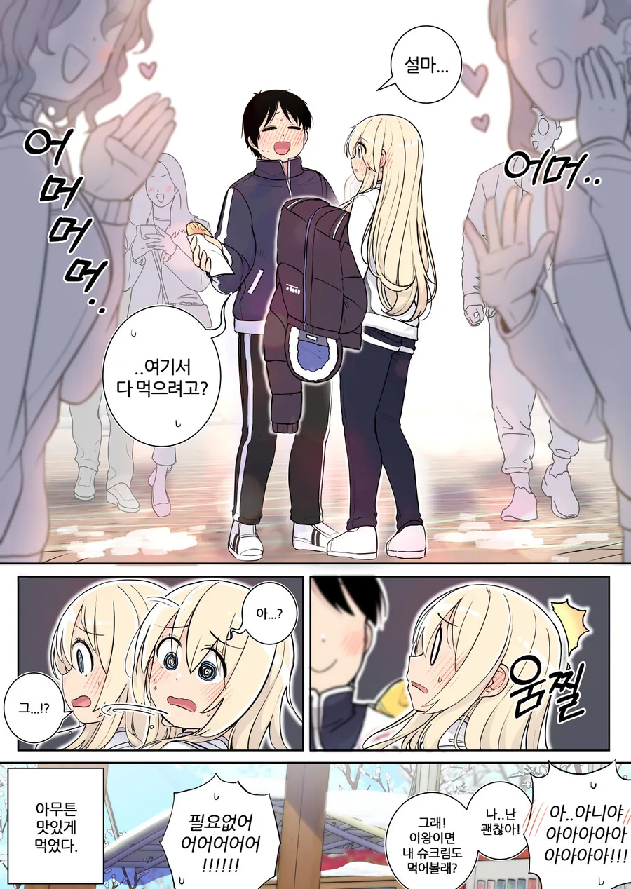 manga_1506526_009.webp