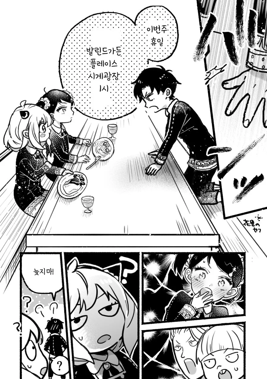 manga_1511554_002.webp