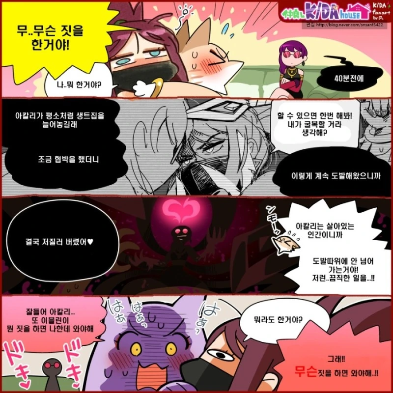 manga_1512876_002.webp