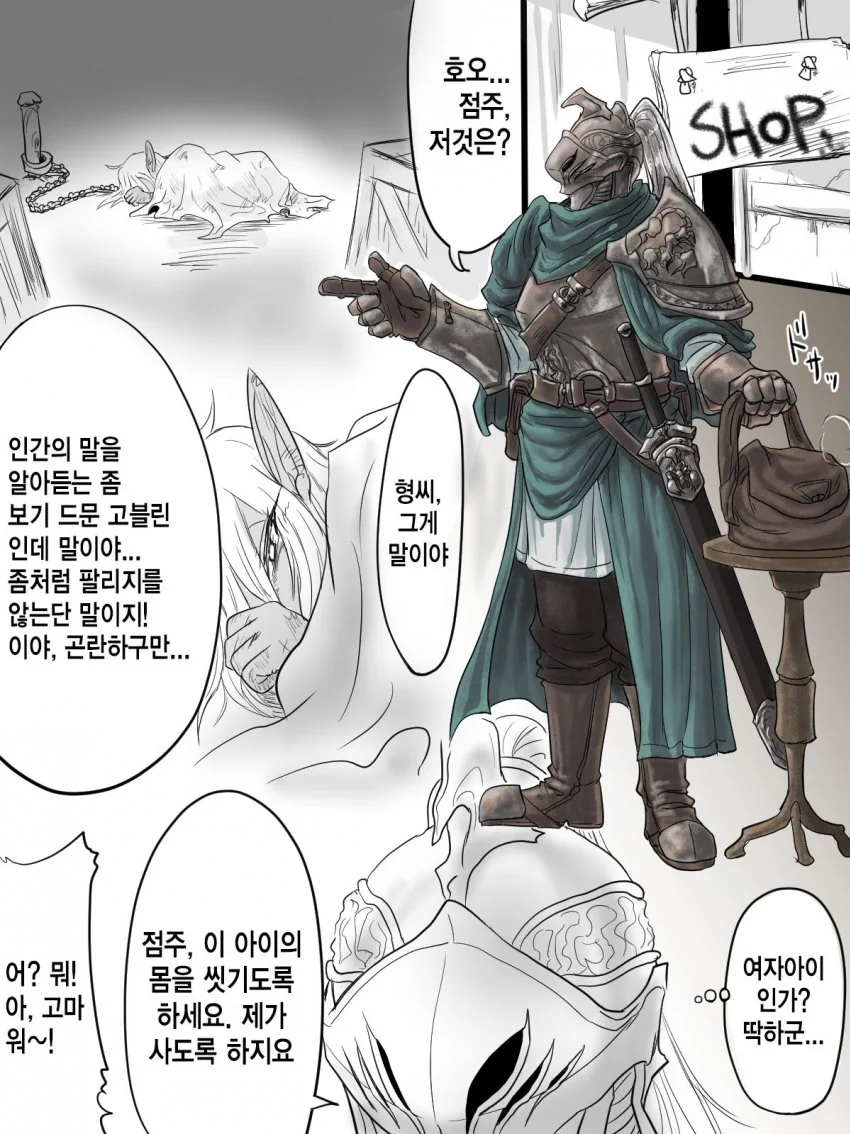 manga_152590_002.webp