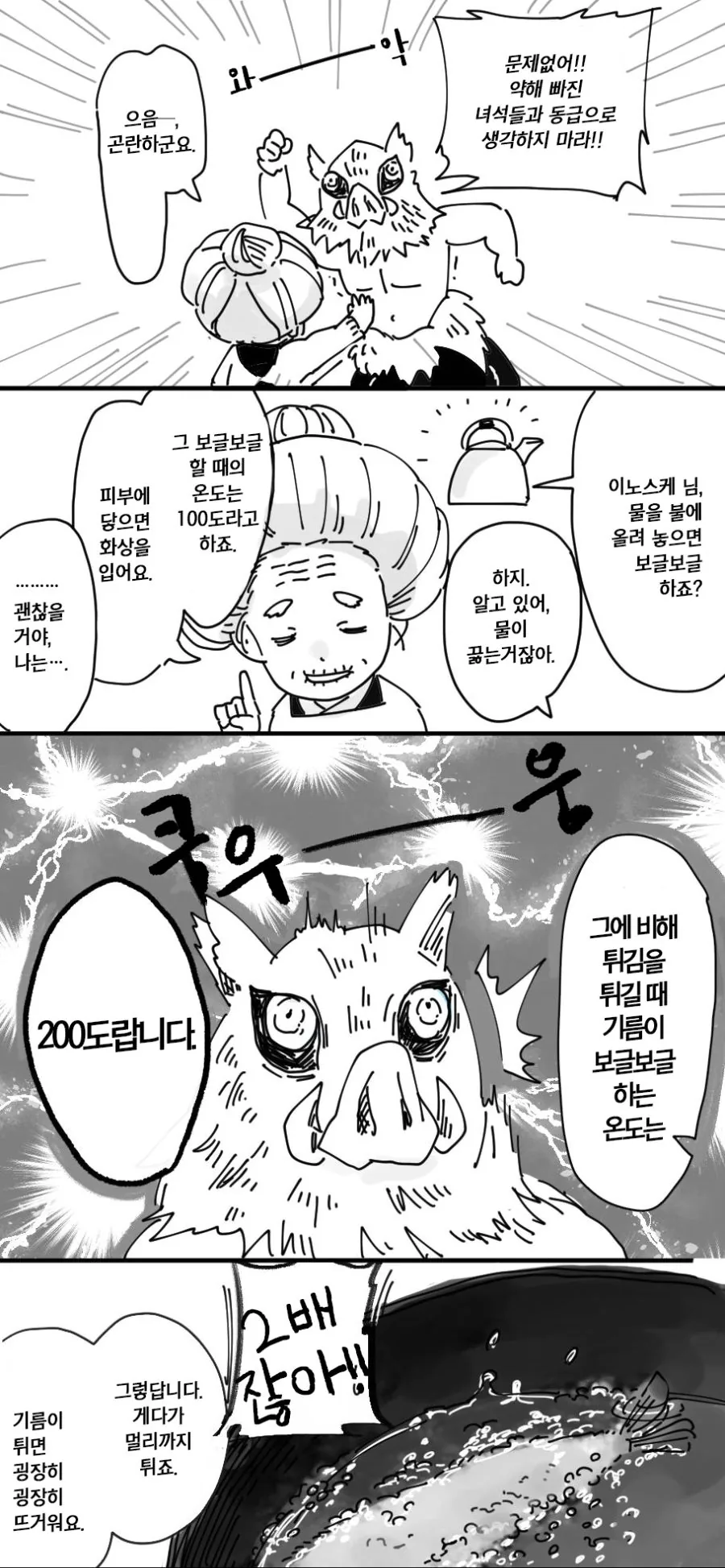 manga_153543_002.webp