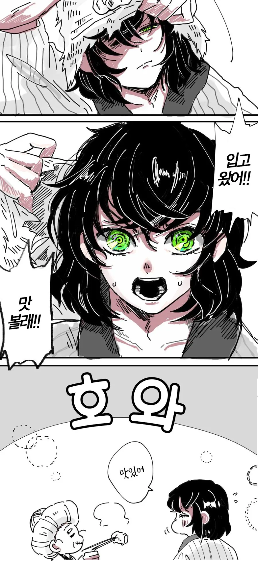 manga_153543_004.webp