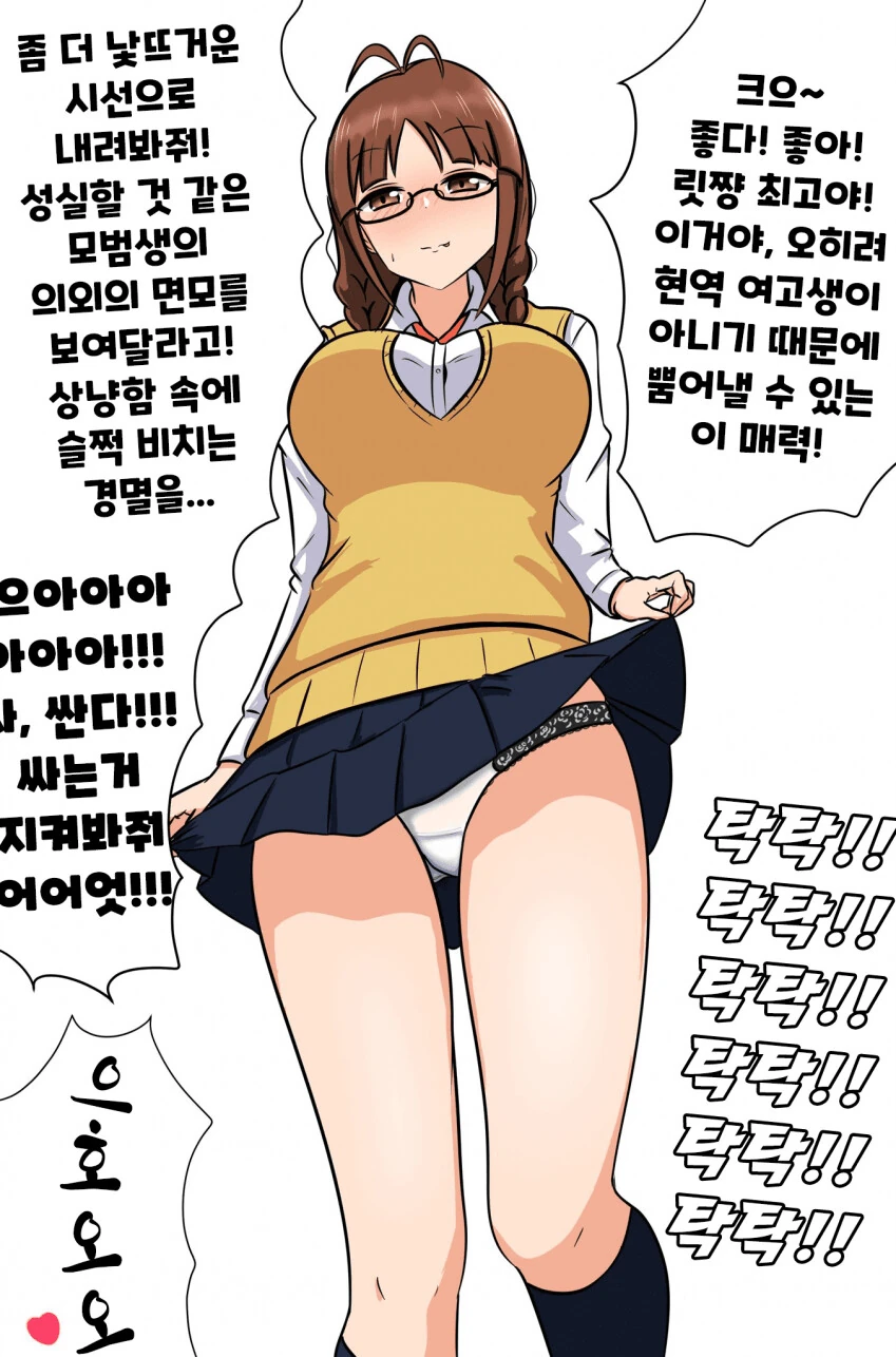 manga_1544105_002.webp