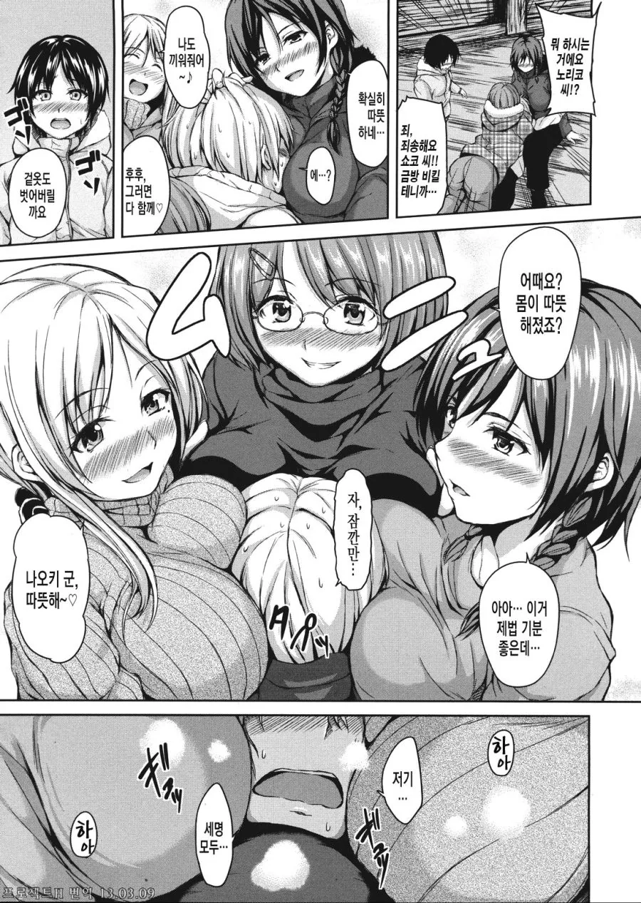 출산을 후회하는 여우신.manhwa 대표 이미지