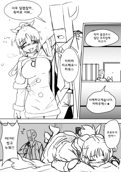 manga_1549736_002.webp