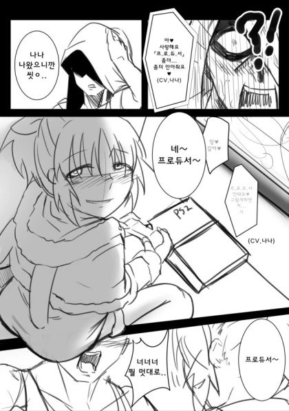 manga_1549736_004.webp