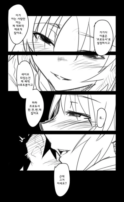 manga_1549736_005.webp