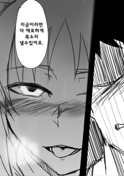 manga_1549736_006.webp