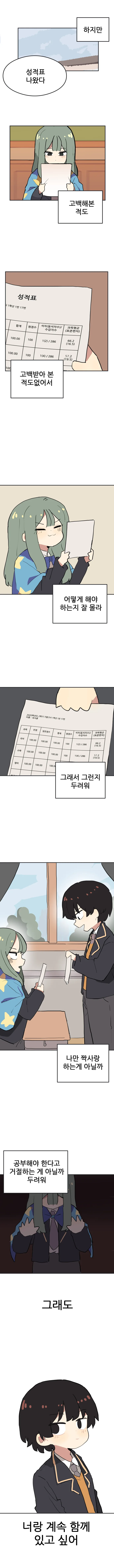 manga_1549766_016.webp