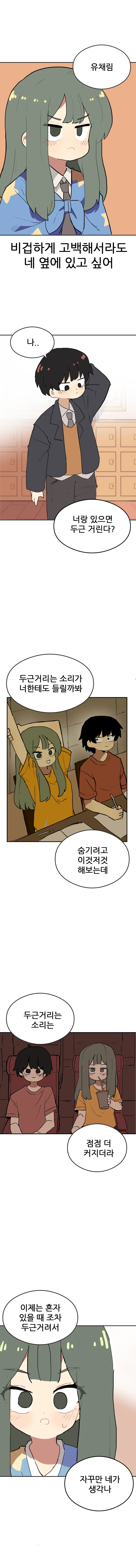 manga_1549766_017.webp