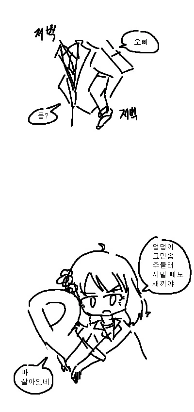 manga_1550992_002.webp