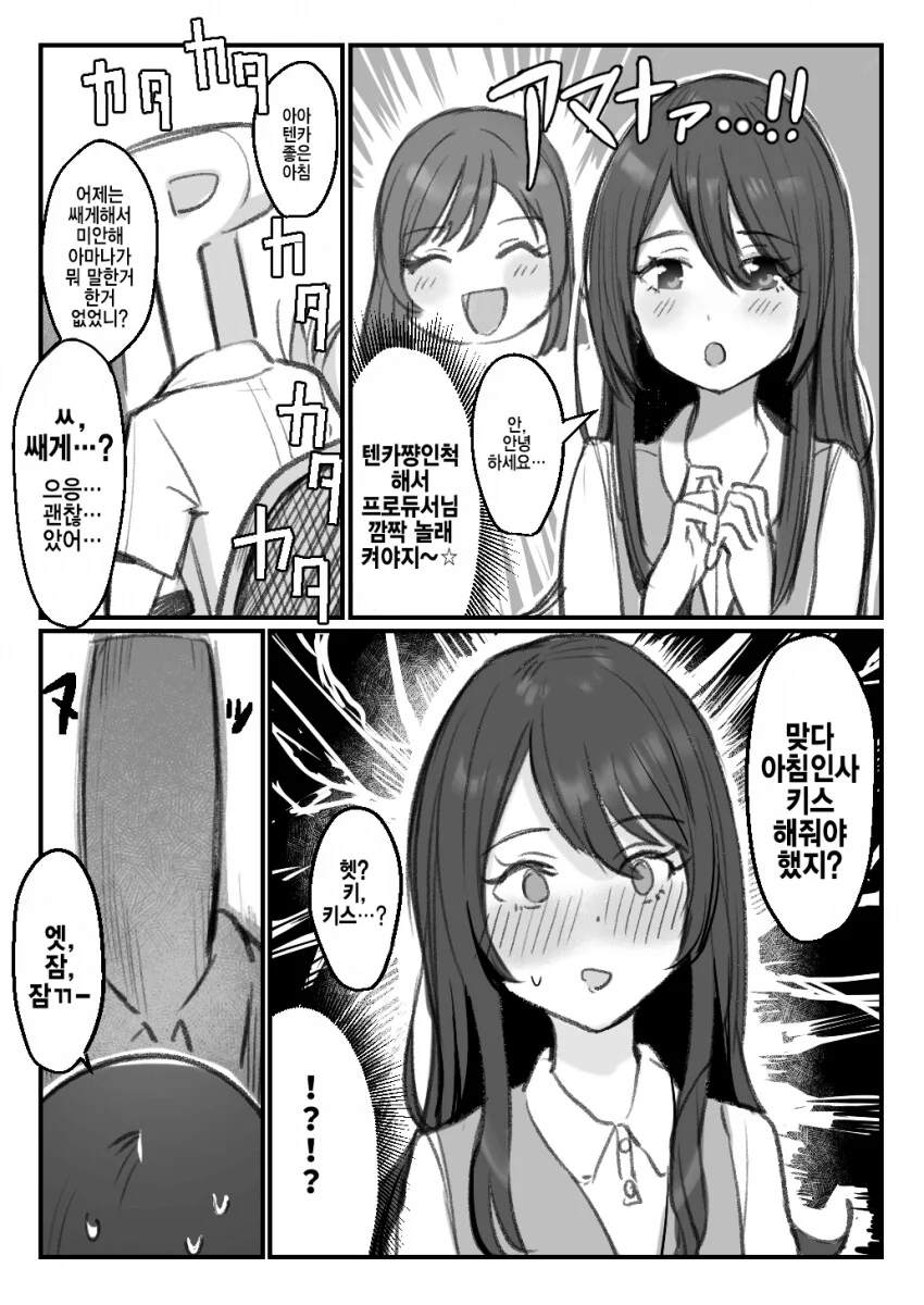 manga_1566849_001.webp