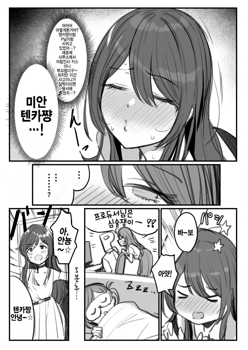 manga_1566849_002.webp