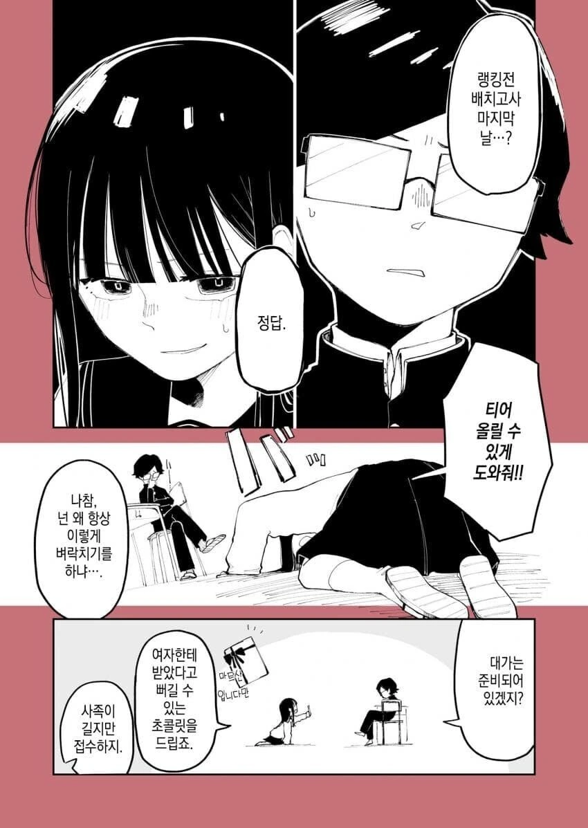 manga_1572256_002.webp