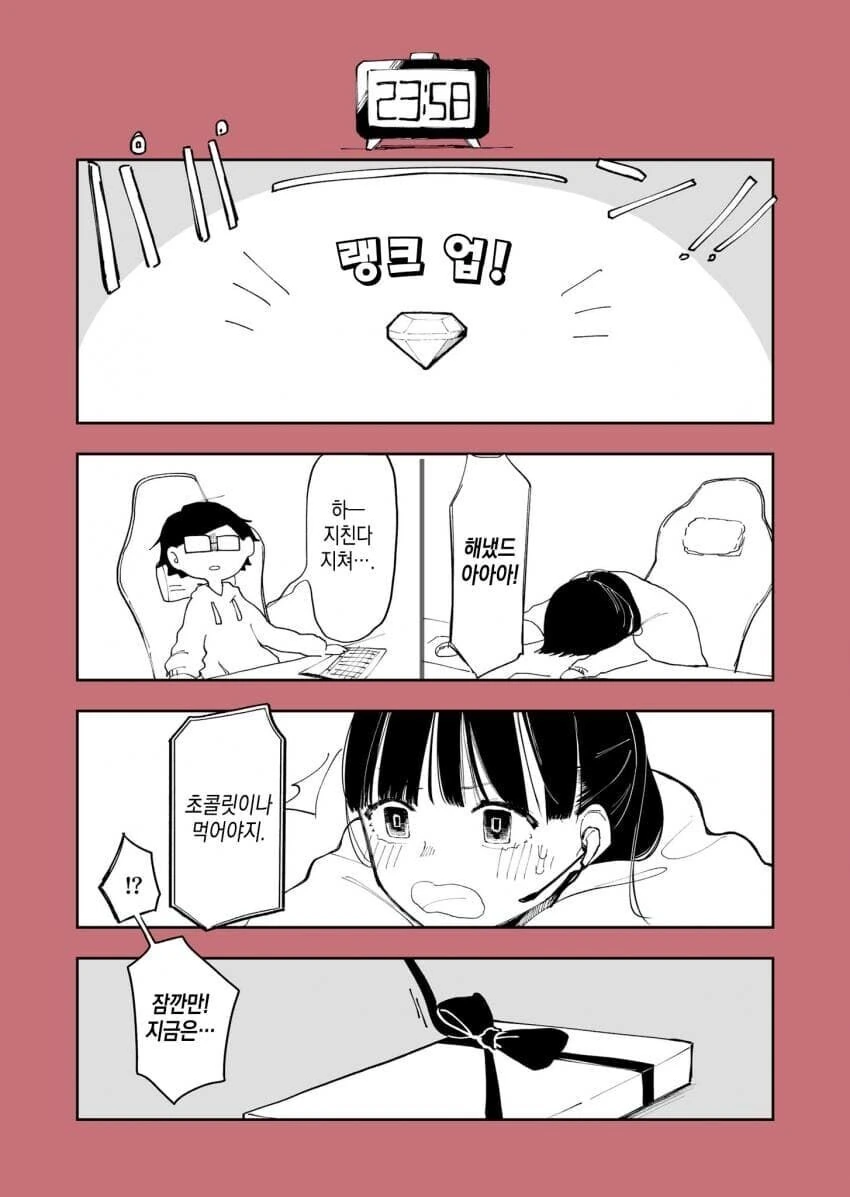 manga_1572256_004.webp
