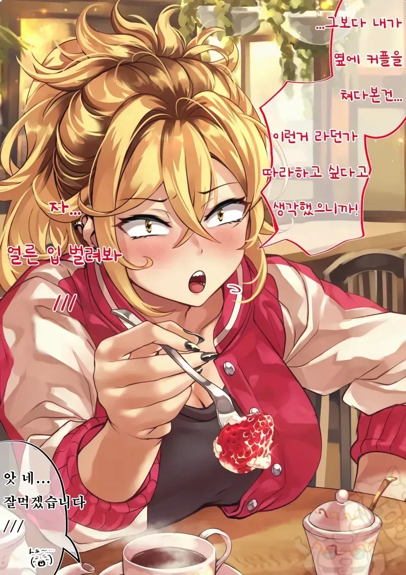 manga_1572563_006.webp