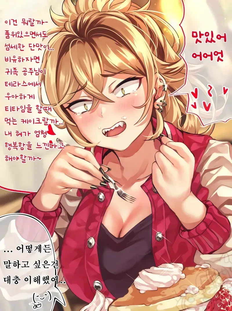 manga_1572563_008.webp
