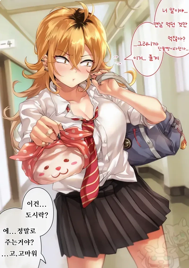 manga_1572563_009.webp