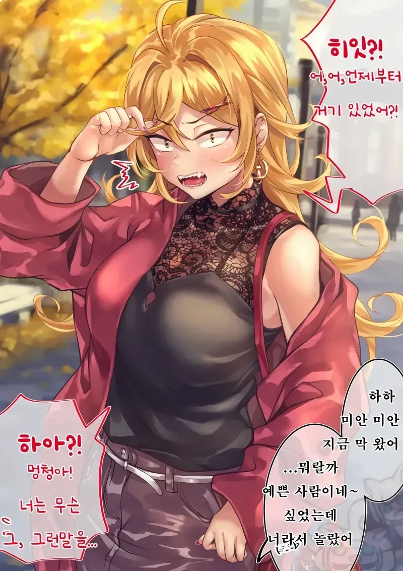 manga_1572563_011.webp