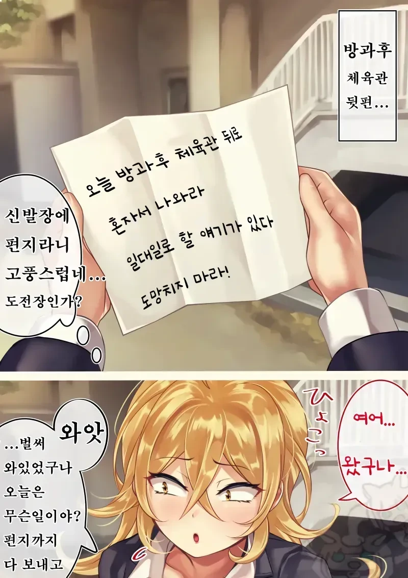 manga_1572563_012.webp