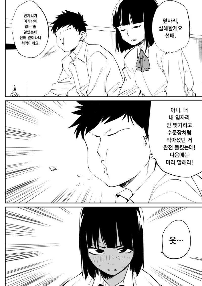 manga_1574273_002.webp