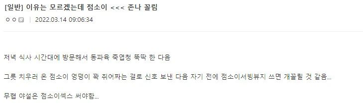 나가토로양 만화의 비밀 이미지 6