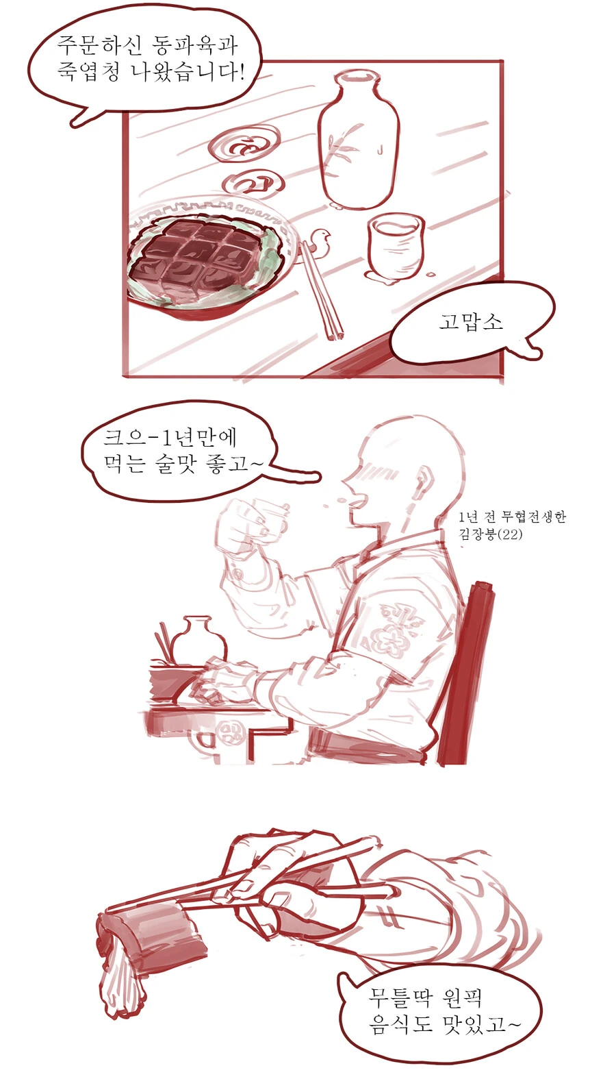 manga_1578546_002.webp