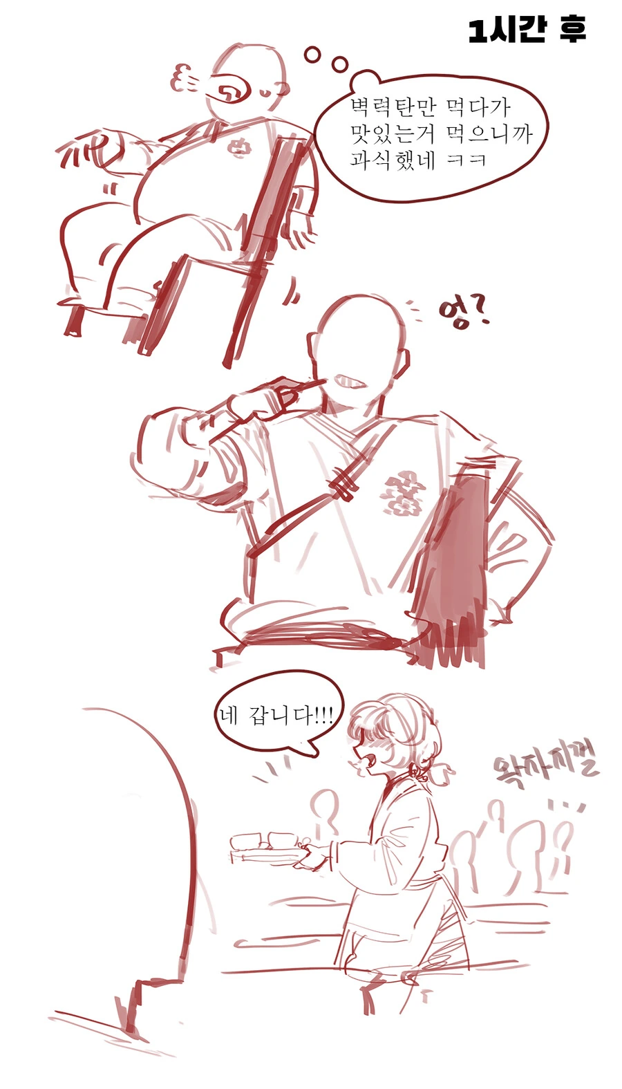 manga_1578546_003.webp