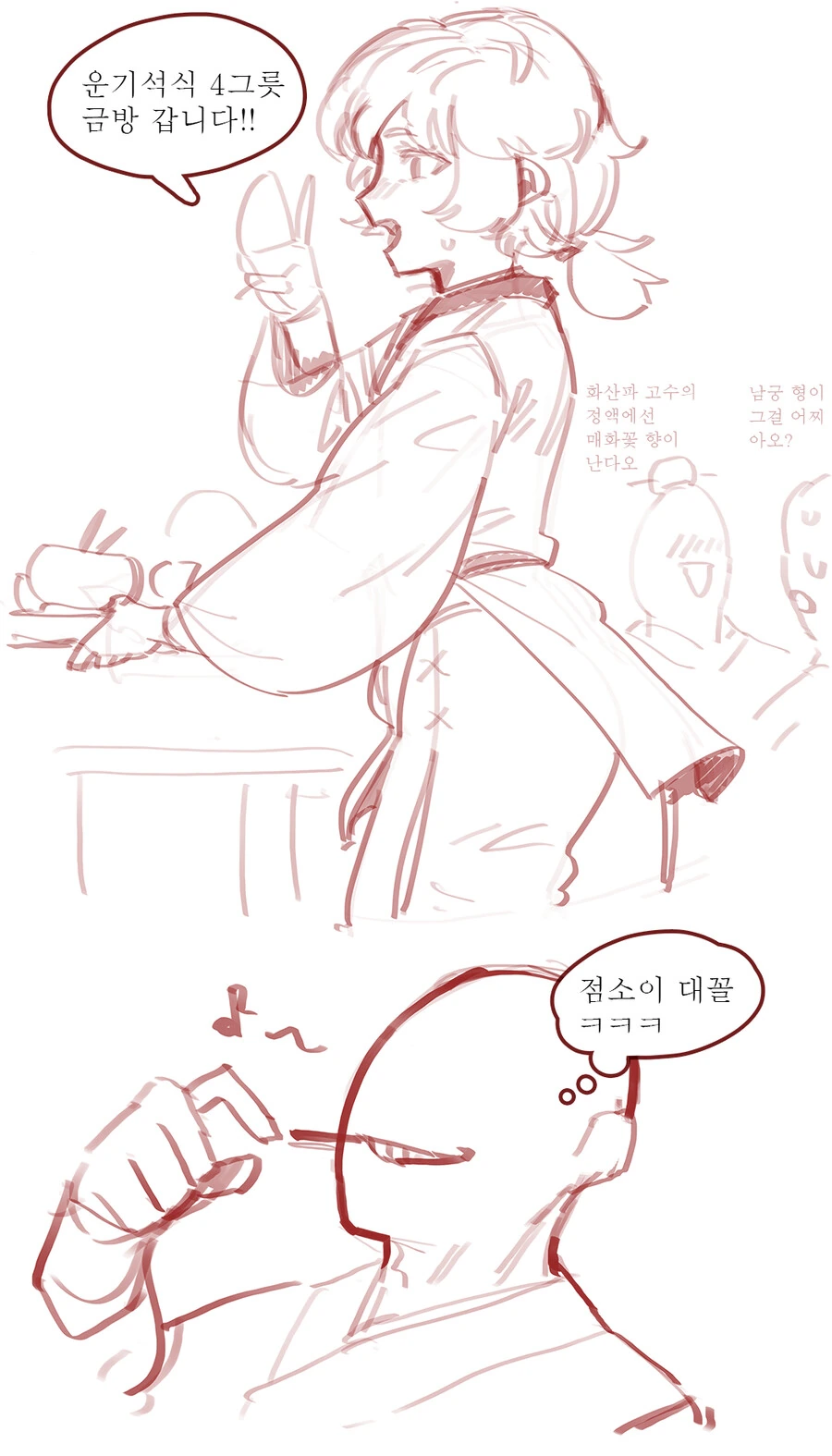 manga_1578546_004.webp
