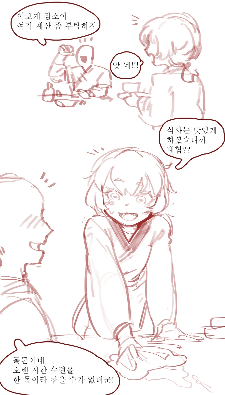 manga_1578546_005.webp