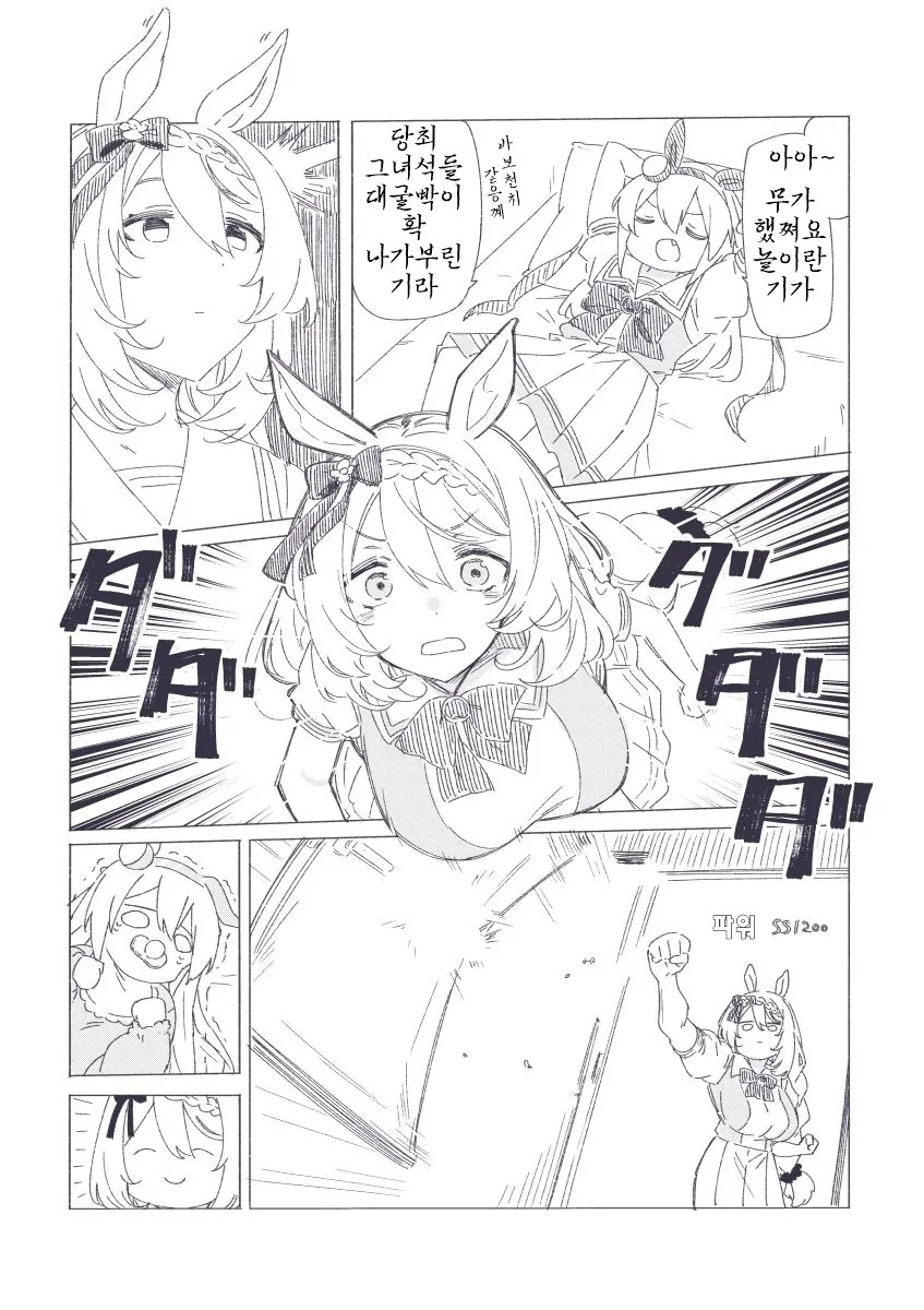 manga_1578946_003.webp