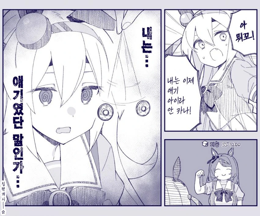 manga_1578946_004.webp