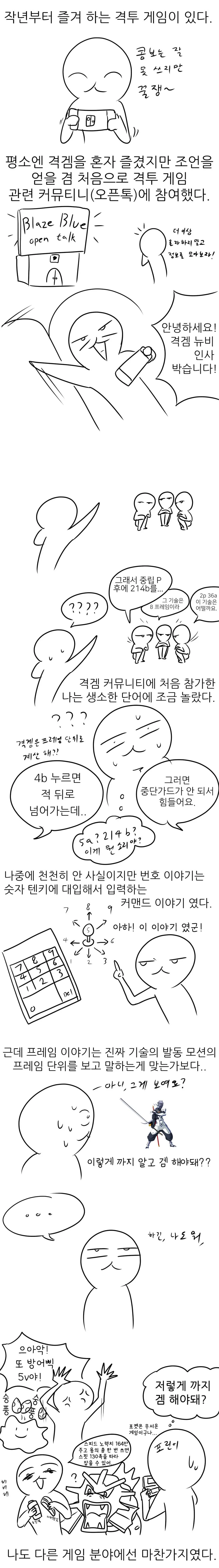 조선엘프) 쓰레기를 비싼 하사품으로 바꾸는 힘.manhwa 대표 이미지