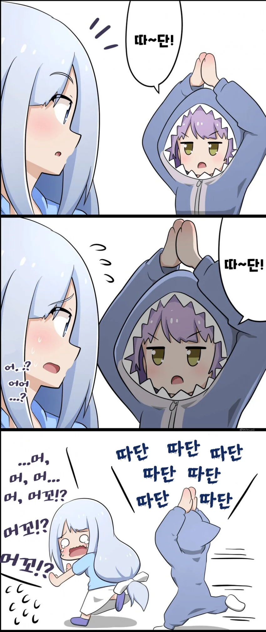 ㅈㅇ 알려달라고 조르는 여자아이.,manhwa 대표 이미지