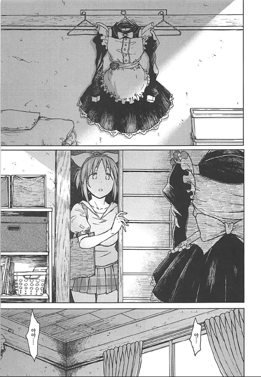 manga_1590099_006.webp