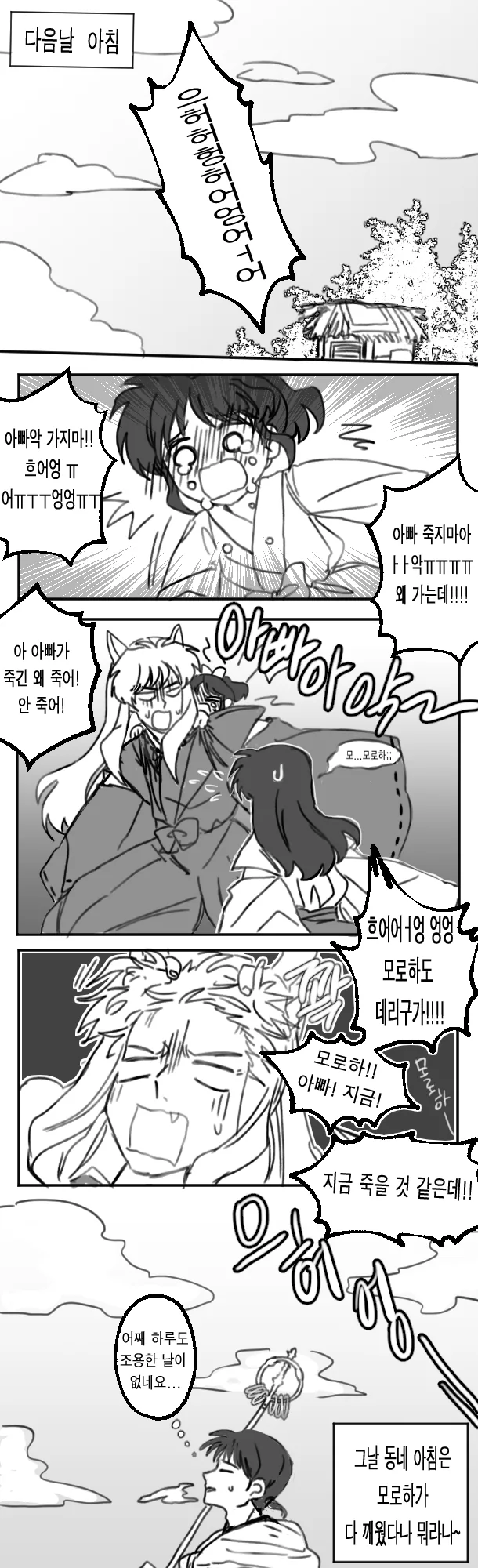 manga_1596308_002.webp