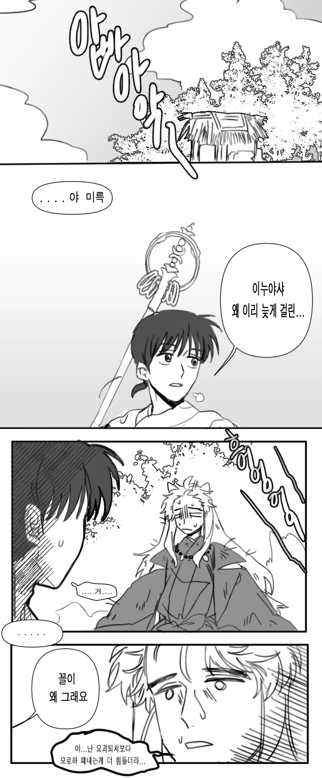 manga_1596308_003.webp