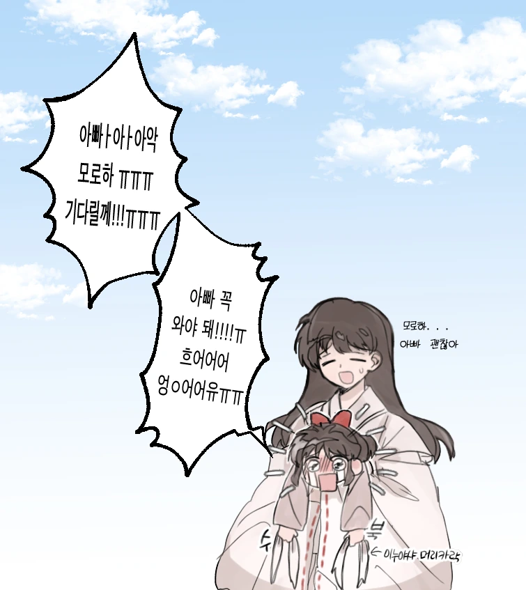 manga_1596308_004.webp