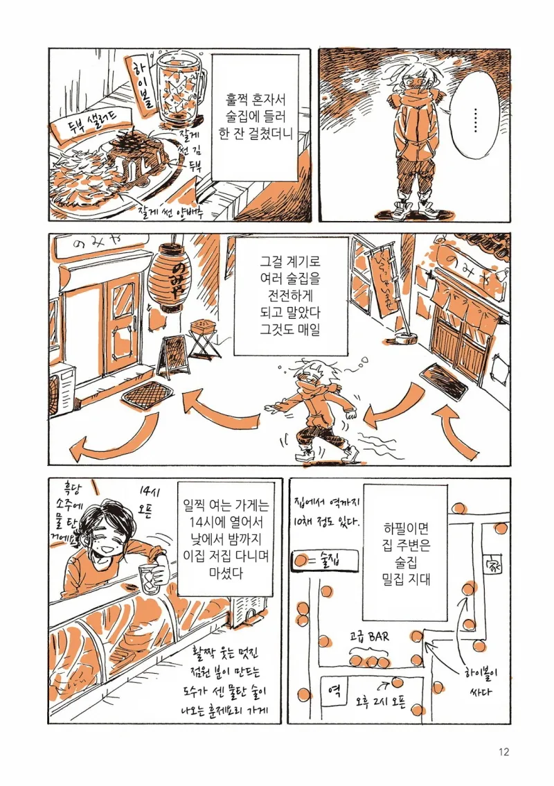 manga_1597915_003.webp