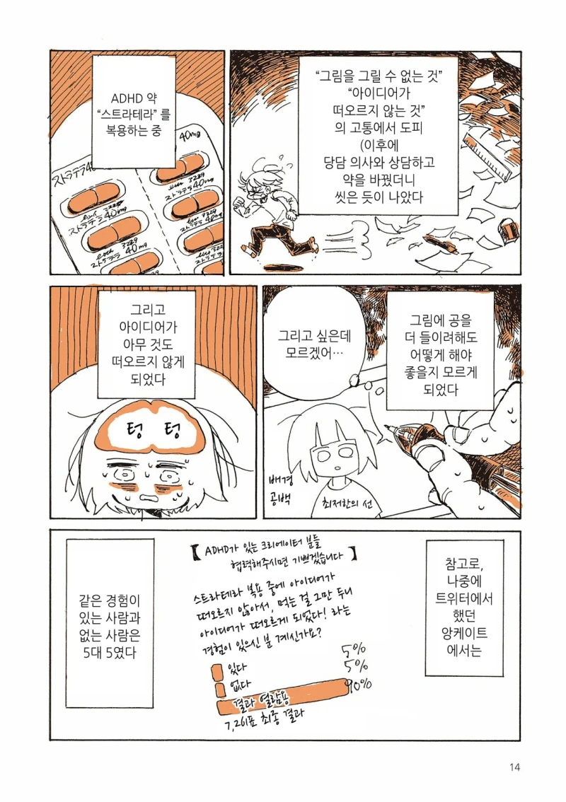 manga_1597915_005.webp