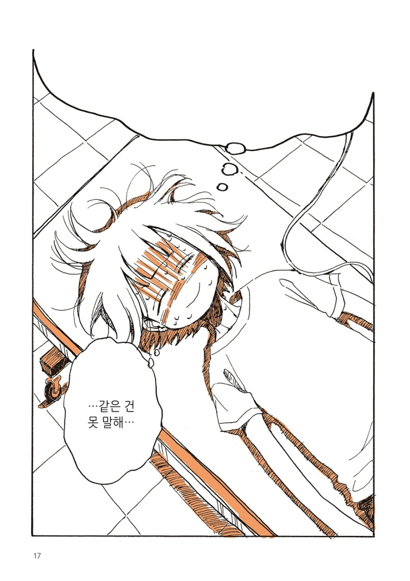 manga_1597915_008.webp